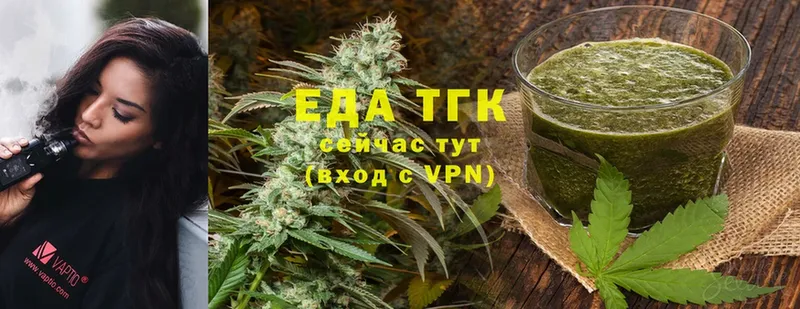 где найти наркотики  Ковылкино  Canna-Cookies конопля 